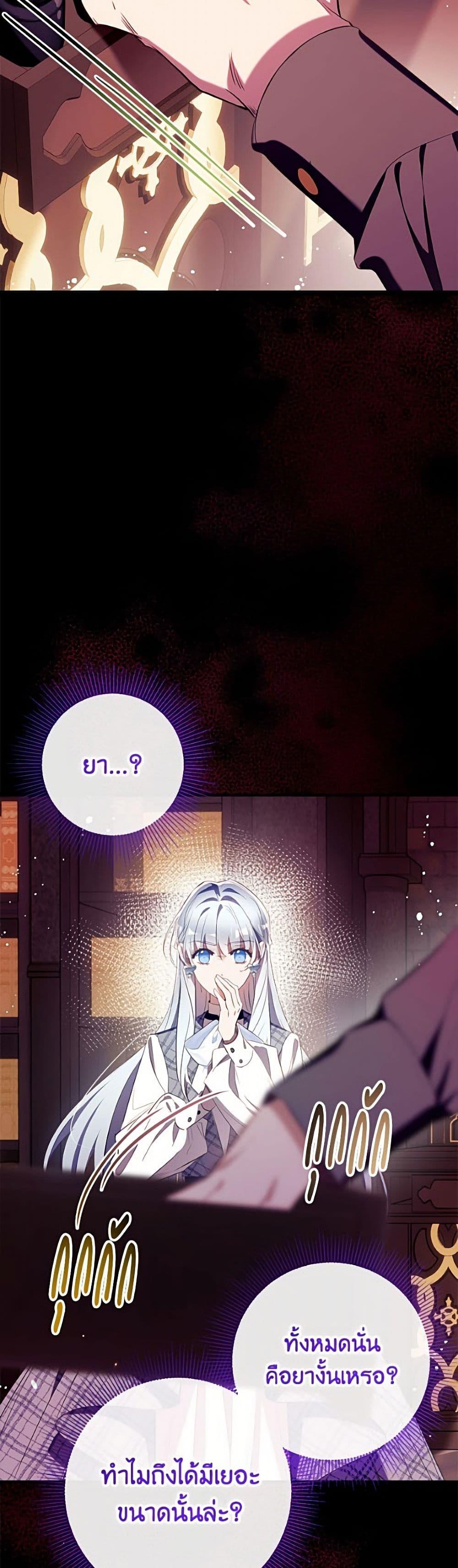 Manga-lc-com อ่านมังงะ อ่านการ์ตูน ออนไลน์ ฟรี Can We Become a Family ตอนที่ 1 2 3 4 5 6 7 8 9 10 11 12 13 14 ฟรี ไม่มีโฆษณา Manga-lc - อ่าน มังงะ อ่าน การ์ตูน ออนไลน์ อ่านมังงะ ฟรี