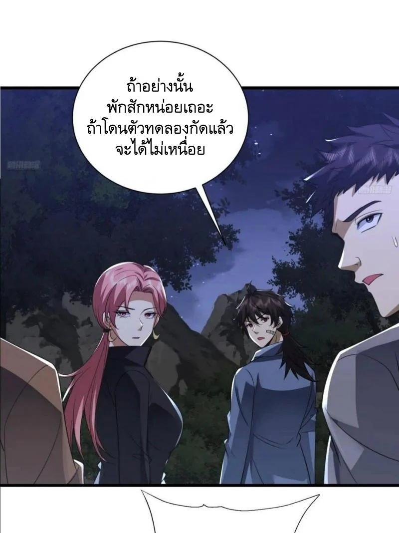 Manga-lc-com อ่านมังงะ อ่านการ์ตูน ออนไลน์ ฟรี The First Order ตอนที่ 1 2 3 4 5 6 7 8 9 10 11 12 13 14 ฟรี ไม่มีโฆษณา Manga-lc - อ่าน มังงะ อ่าน การ์ตูน ออนไลน์ อ่านมังงะ ฟรี