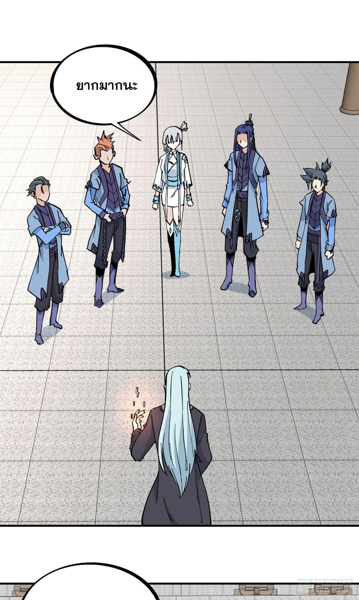 Manga-lc-com อ่านมังงะ อ่านการ์ตูน ออนไลน์ ฟรี All Hail the Sect Leader ตอนที่ 1 2 3 4 5 6 7 8 9 10 11 12 13 14 ฟรี ไม่มีโฆษณา Manga-lc - อ่าน มังงะ อ่าน การ์ตูน ออนไลน์ อ่านมังงะ ฟรี