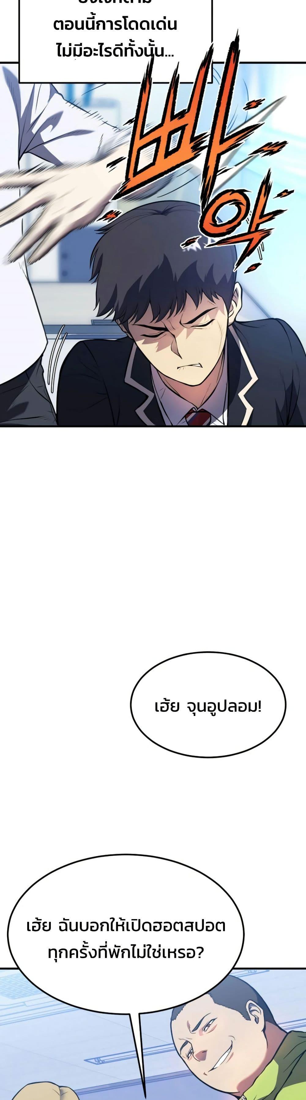 Manga-lc-com อ่านมังงะ อ่านการ์ตูน ออนไลน์ ฟรี Academy Reincarnation Hero ตอนที่ 1 2 3 4 5 6 7 8 9 10 11 12 13 14 ฟรี ไม่มีโฆษณา Manga-lc - อ่าน มังงะ อ่าน การ์ตูน ออนไลน์ อ่านมังงะ ฟรี