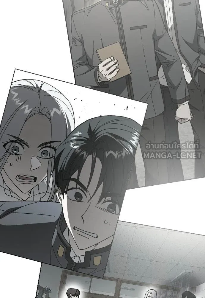 Study Group ตอนที่ 316 รูปที่ 136