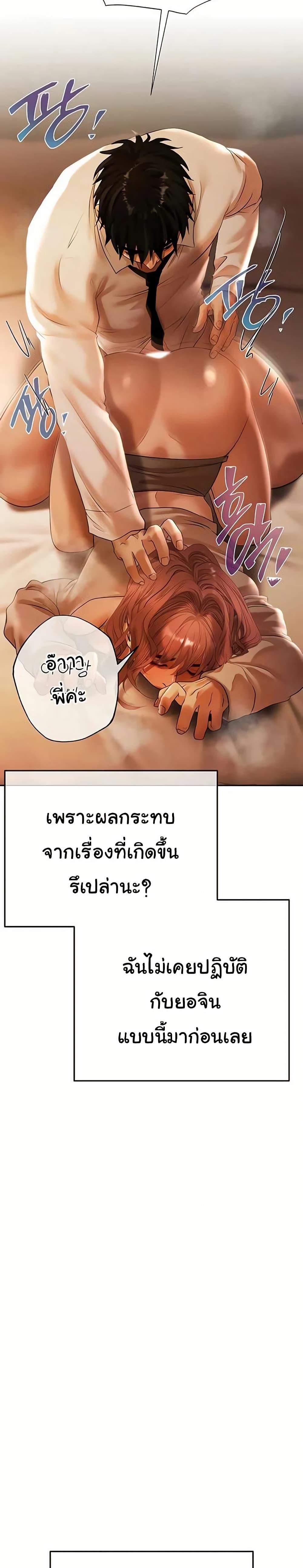 Doujin-Lc- อ่าน โดจิน มังฮวา เกาหลี ญี่ปุ่น จีน แปลไทย Money Games ตอนที่ 1 2 3 4 5 6 7 8 9 10 11 12 13 14 ฟรี ไม่มีโฆษณา อ่าน โดจิน Manhwa เกาหลี ญี่ปุ่น จีน เรามีครบ คัดมาให้เน้นๆ โดจิน 18+ รับประกันความฟินโดย  Doujin Lc