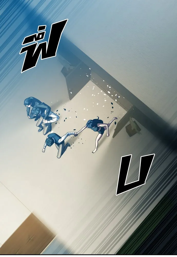 นักรบแช่แข็ง ตอนที่ 37 รูปที่ 97