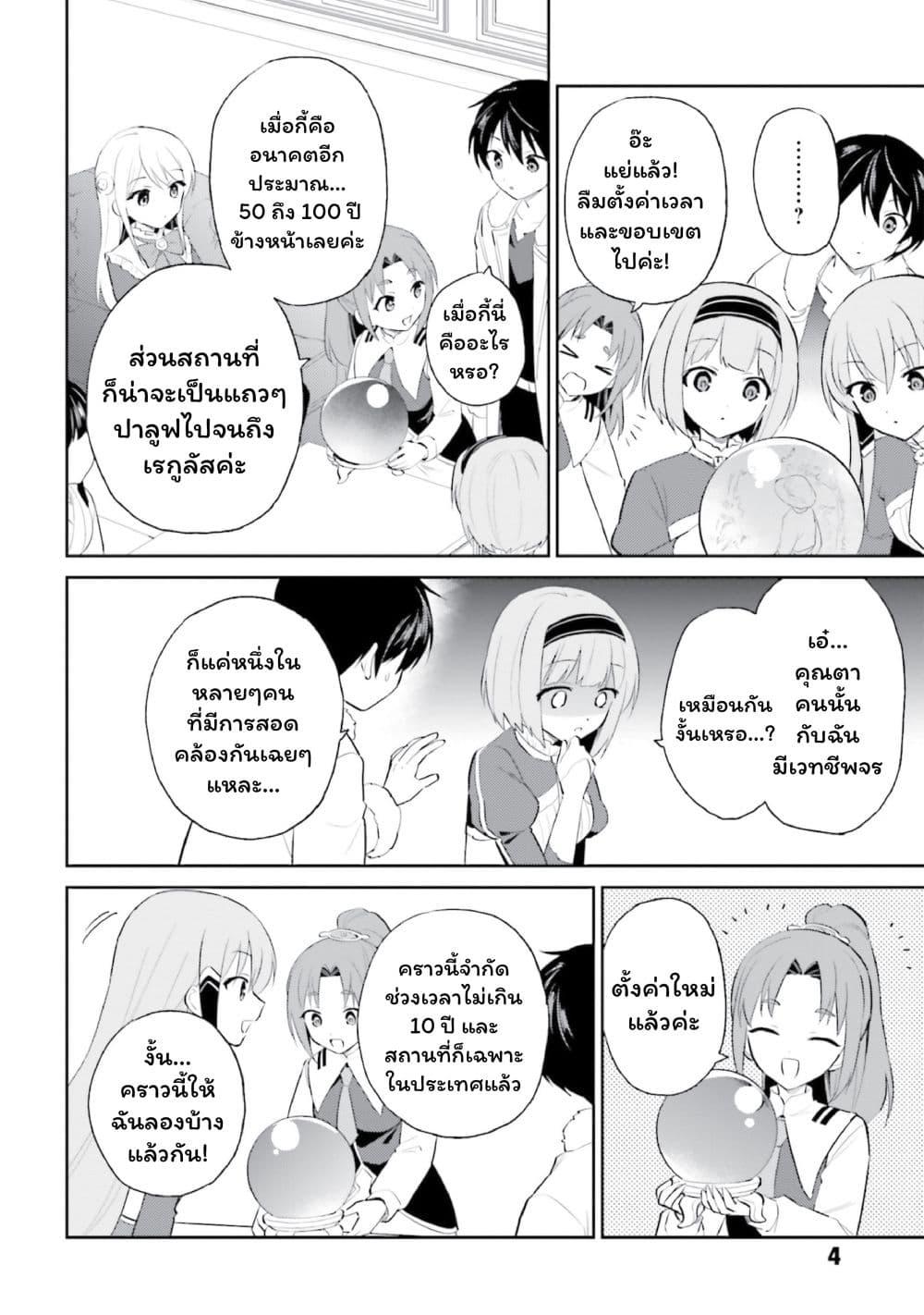 Manga-lc-com อ่านมังงะ อ่านการ์ตูน ออนไลน์ ฟรี In Another World With My Smartphone ไปต่างโลกกับสมาร์ทโฟน ตอนที่ 1 2 3 4 5 6 7 8 9 10 11 12 13 14 ฟรี ไม่มีโฆษณา Manga-lc - อ่าน มังงะ อ่าน การ์ตูน ออนไลน์ อ่านมังงะ ฟรี