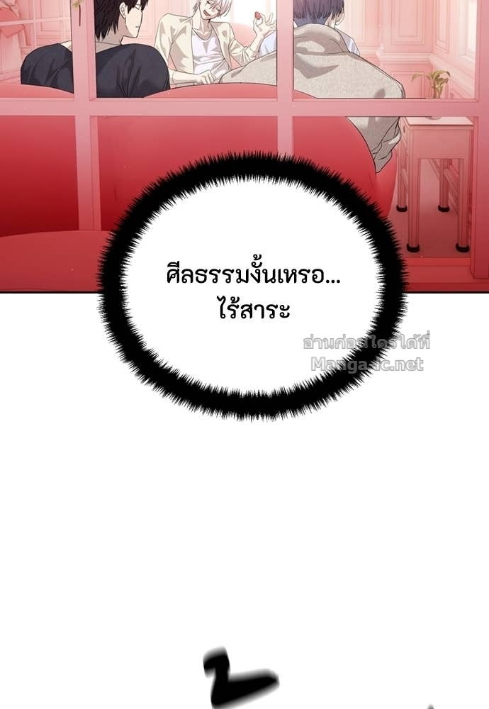Doujin-Lc- อ่าน โดจิน มังฮวา เกาหลี ญี่ปุ่น จีน แปลไทย ข้าราชการพิเศษ ตอนที่ 1 2 3 4 5 6 7 8 9 10 11 12 13 14 ฟรี ไม่มีโฆษณา อ่าน โดจิน Manhwa เกาหลี ญี่ปุ่น จีน เรามีครบ คัดมาให้เน้นๆ โดจิน 18+ รับประกันความฟินโดย Doujin Lc