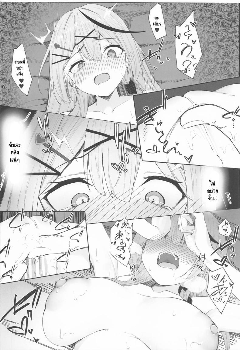 Doujin-Lc- อ่าน โดจิน มังฮวา เกาหลี ญี่ปุ่น จีน แปลไทย ไม่ใช่แหนมก็อย่าเปรี้ยว (C106) [Rarirurerowawon (Rururoriri)] Oshioki Chuu~doku (Sakamata Chloe) ตอนที่ 1 2 3 4 5 6 7 8 9 10 11 12 13 14 ฟรี ไม่มีโฆษณา อ่าน โดจิน Manhwa เกาหลี ญี่ปุ่น จีน เรามีครบ คัดมาให้เน้นๆ โดจิน 18+ รับประกันความฟินโดย  Doujin Lc