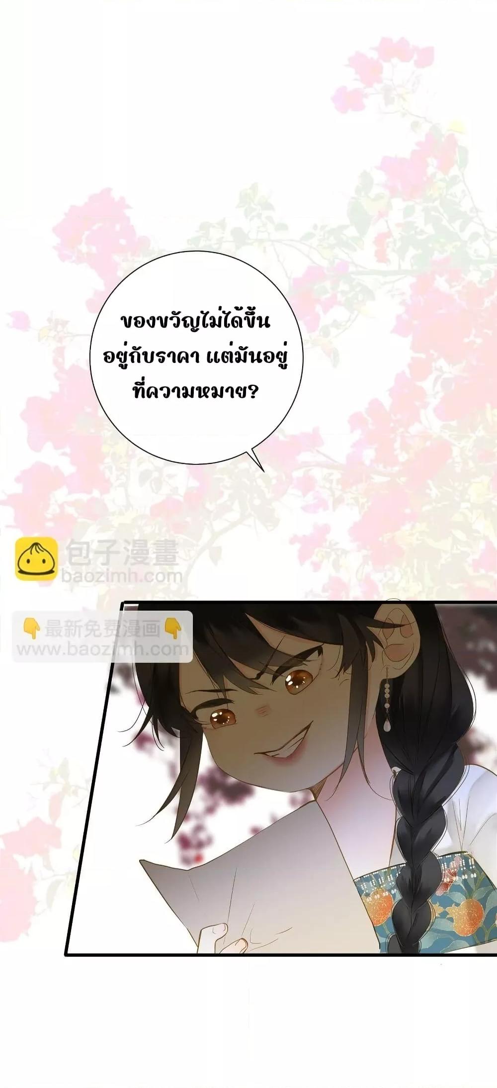 Manga-lc-com อ่านมังงะ อ่านการ์ตูน ออนไลน์ ฟรี ThePrinceIsC ตอนที่ 1 2 3 4 5 6 7 8 9 10 11 12 13 14 ฟรี ไม่มีโฆษณา Manga-lc - อ่าน มังงะ อ่าน การ์ตูน ออนไลน์ อ่านมังงะ ฟรี