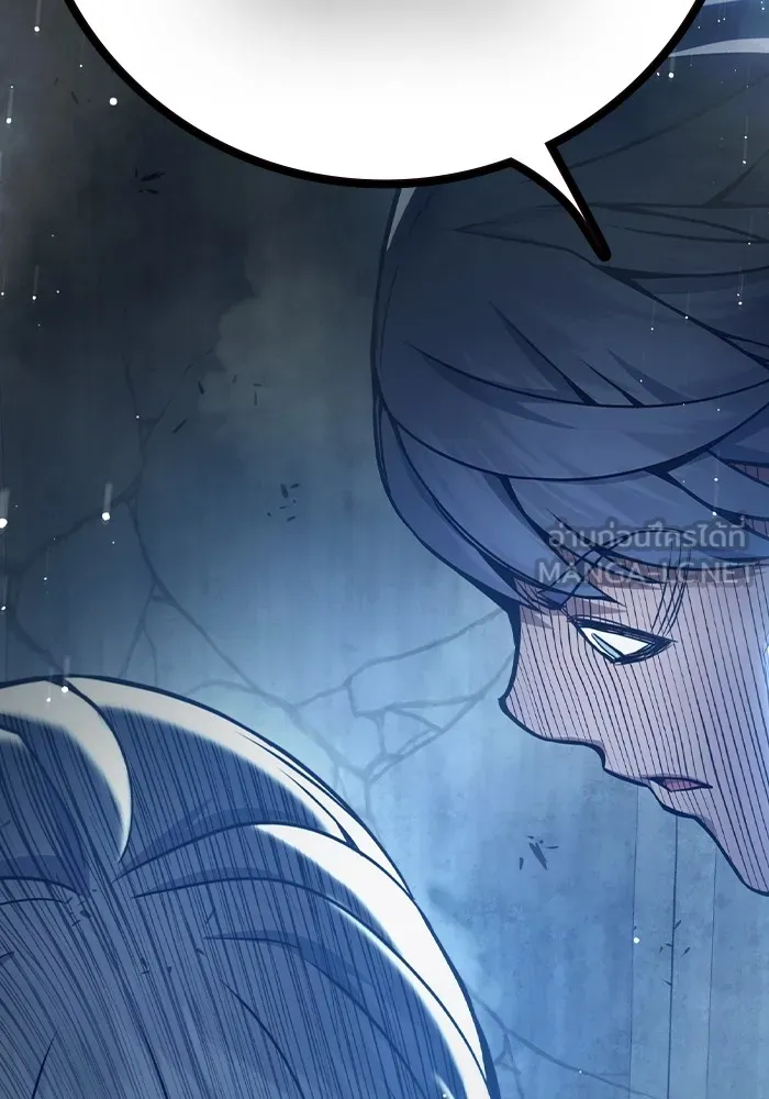 เยาวชนคนคุก ตอนที่ 25 รูปที่ 54