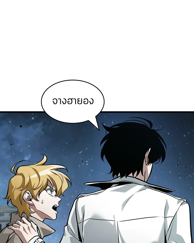 Omniscient Reader อ่านชะตาวันสิ้นโลก ตอนที่ 48 ตัวละคร (4) รูปที่ 67