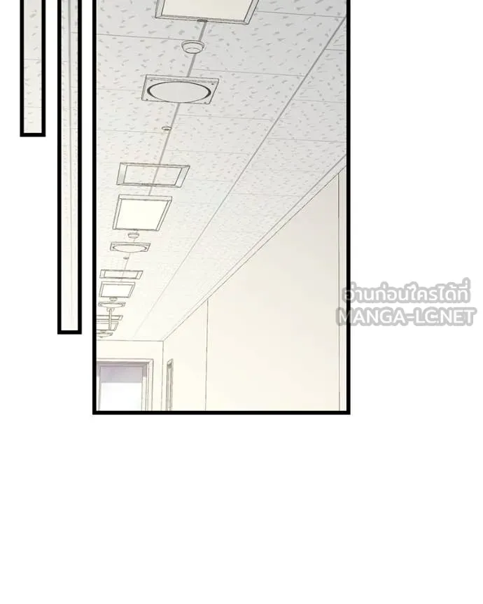 โทษที พื้นที่นี้ ตอนที่ 32 รูปที่ 78