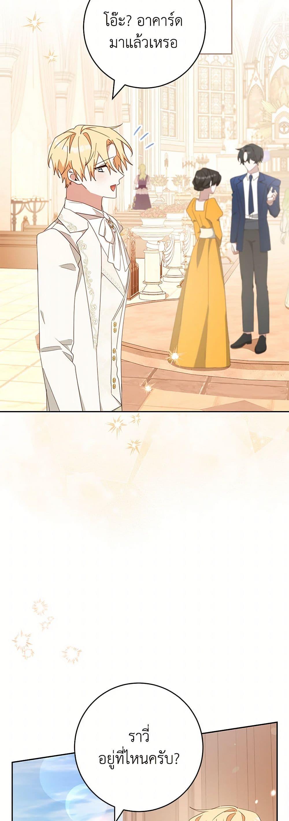 Manga-lc-com อ่านมังงะ อ่านการ์ตูน ออนไลน์ ฟรี Please Treat Your Friends Preciously ตอนที่ 1 2 3 4 5 6 7 8 9 10 11 12 13 14 ฟรี ไม่มีโฆษณา Manga-lc - อ่าน มังงะ อ่าน การ์ตูน ออนไลน์ อ่านมังงะ ฟรี