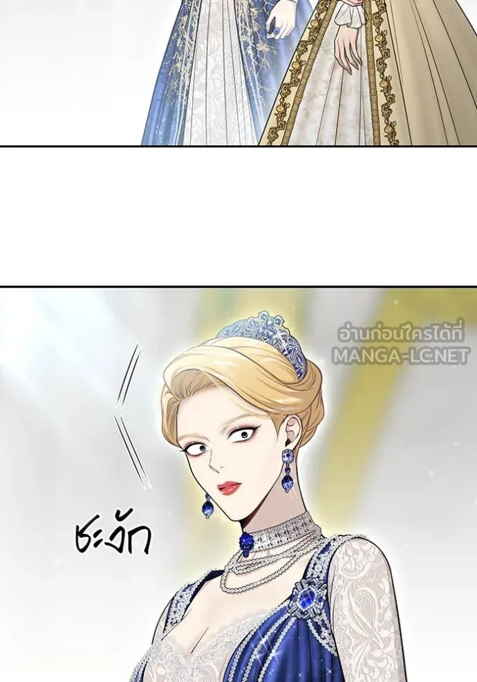 ห้องนอนลับ ตอนที่ 150 รูปที่ 101