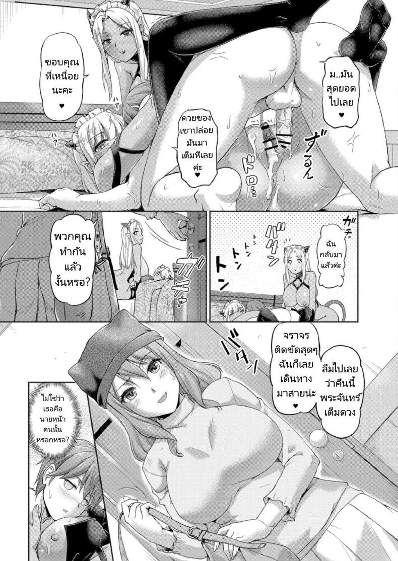 Doujin-Lc- อ่าน โดจิน มังฮวา เกาหลี ญี่ปุ่น จีน แปลไทย ชีวิตแต่ละวันในบ้านพักสุดแปลก [Urase Shioji] Youjokan no Nichijou Ch.1 ตอนที่ 1 2 3 4 5 6 7 8 9 10 11 12 13 14 ฟรี ไม่มีโฆษณา อ่าน โดจิน Manhwa เกาหลี ญี่ปุ่น จีน เรามีครบ คัดมาให้เน้นๆ โดจิน 18+ รับประกันความฟินโดย  Doujin Lc