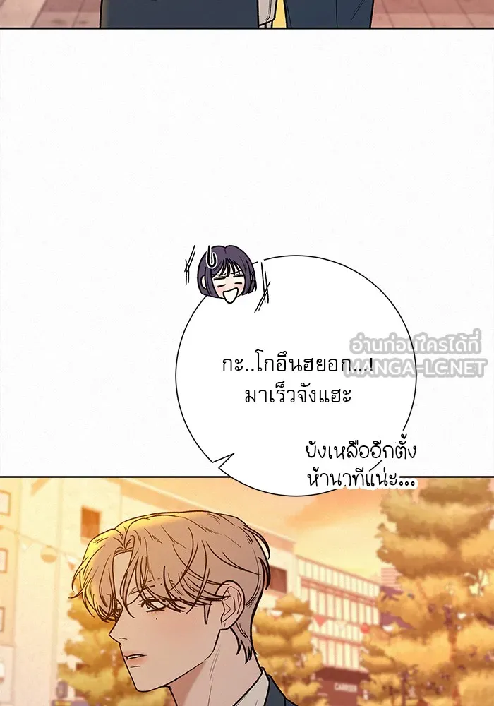 ปฏิบัติการรักวุ่นหัวใจ ตอนที่ 46 รูปที่ 12