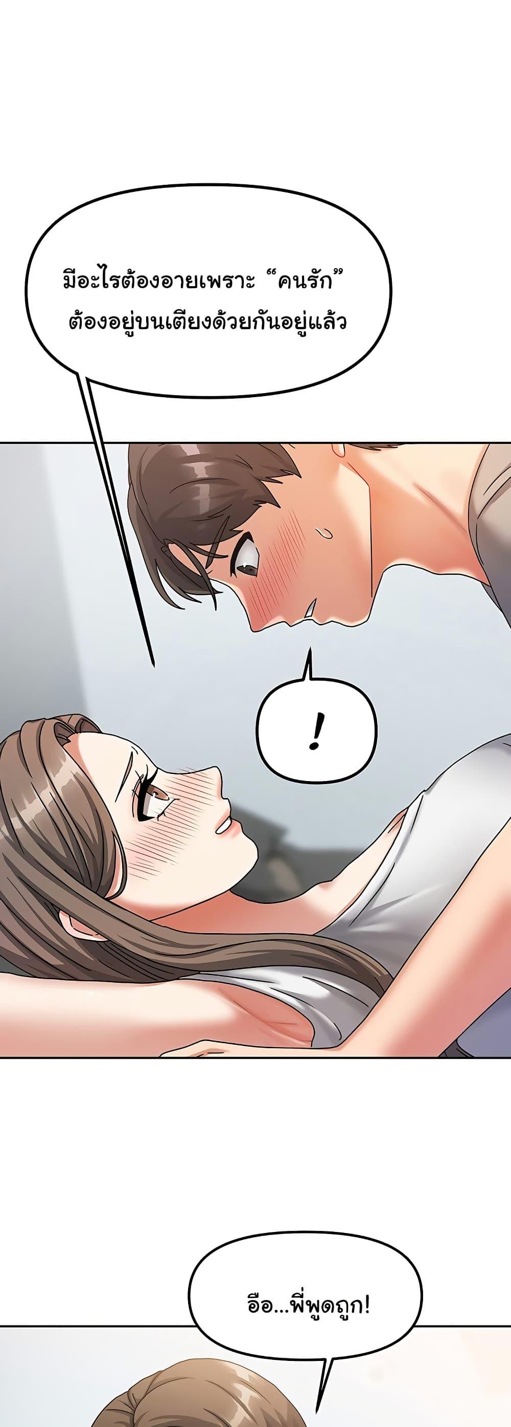 Doujin-Lc- อ่าน โดจิน มังฮวา เกาหลี ญี่ปุ่น จีน แปลไทย Living With Two Households ตอนที่ 1 2 3 4 5 6 7 8 9 10 11 12 13 14 ฟรี ไม่มีโฆษณา อ่าน โดจิน Manhwa เกาหลี ญี่ปุ่น จีน เรามีครบ คัดมาให้เน้นๆ โดจิน 18+ รับประกันความฟินโดย  Doujin Lc