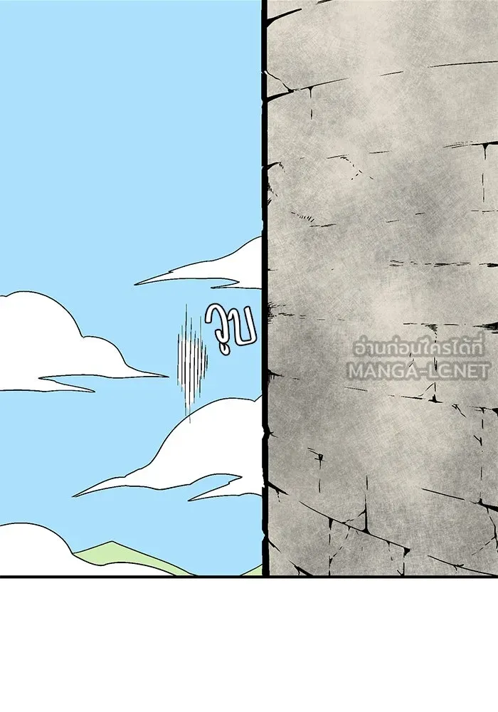 หนึ่งก้าวสู่เจ้ามาร ตอนที่ 40 ไล่ล่า (6) รูปที่ 63