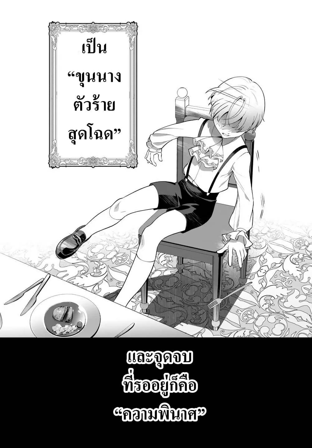 Manga-lc-com อ่านมังงะ อ่านการ์ตูน ออนไลน์ ฟรี Kiwamete Goumantaru Akuyaku Kizoku no Shogyou ตอนที่ 1 2 3 4 5 6 7 8 9 10 11 12 13 14 ฟรี ไม่มีโฆษณา Manga-lc - อ่าน มังงะ อ่าน การ์ตูน ออนไลน์ อ่านมังงะ ฟรี