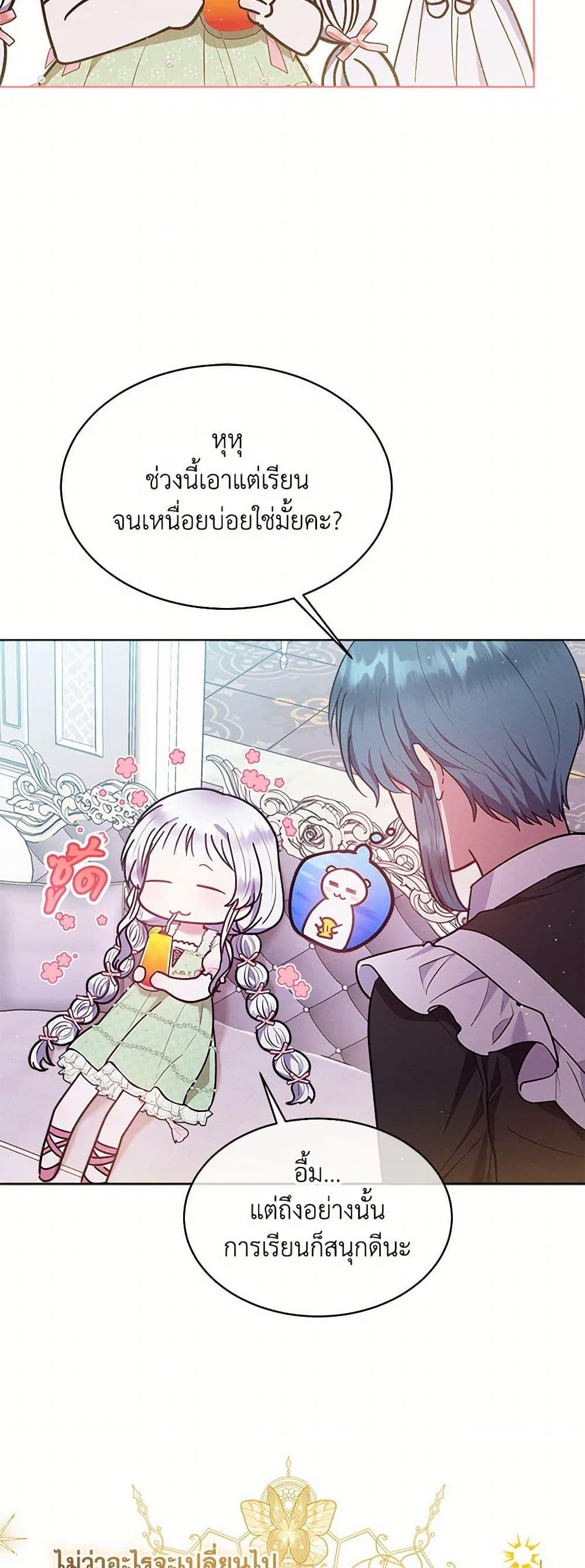 Manga-lc-com อ่านมังงะ อ่านการ์ตูน ออนไลน์ ฟรี Lady Baby Is a Revenge Maker ตอนที่ 1 2 3 4 5 6 7 8 9 10 11 12 13 14 ฟรี ไม่มีโฆษณา Manga-lc - อ่าน มังงะ อ่าน การ์ตูน ออนไลน์ อ่านมังงะ ฟรี