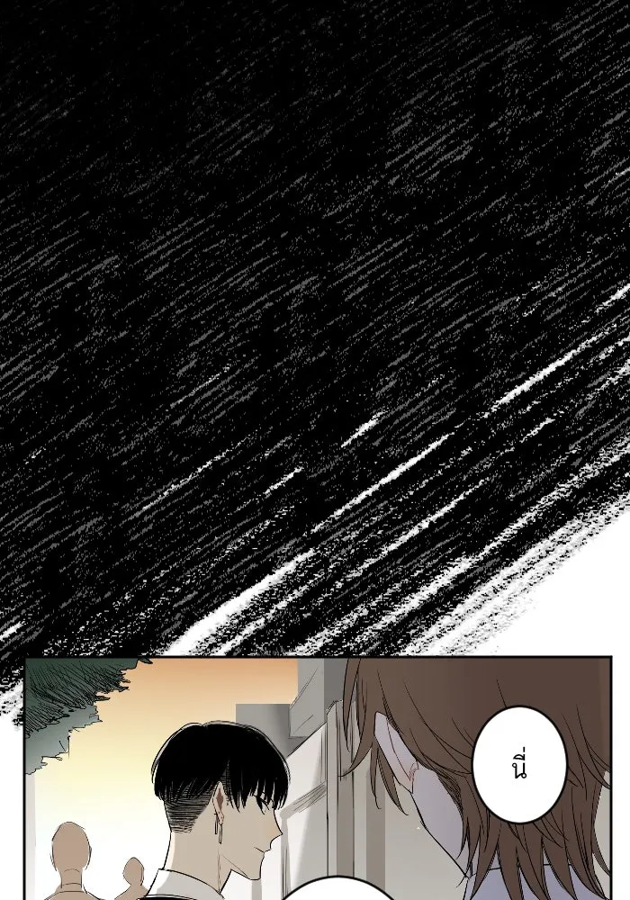 ฉันเปล่าร้องไห้ซะหน่อย ตอนที่ 15 รูปที่ 19