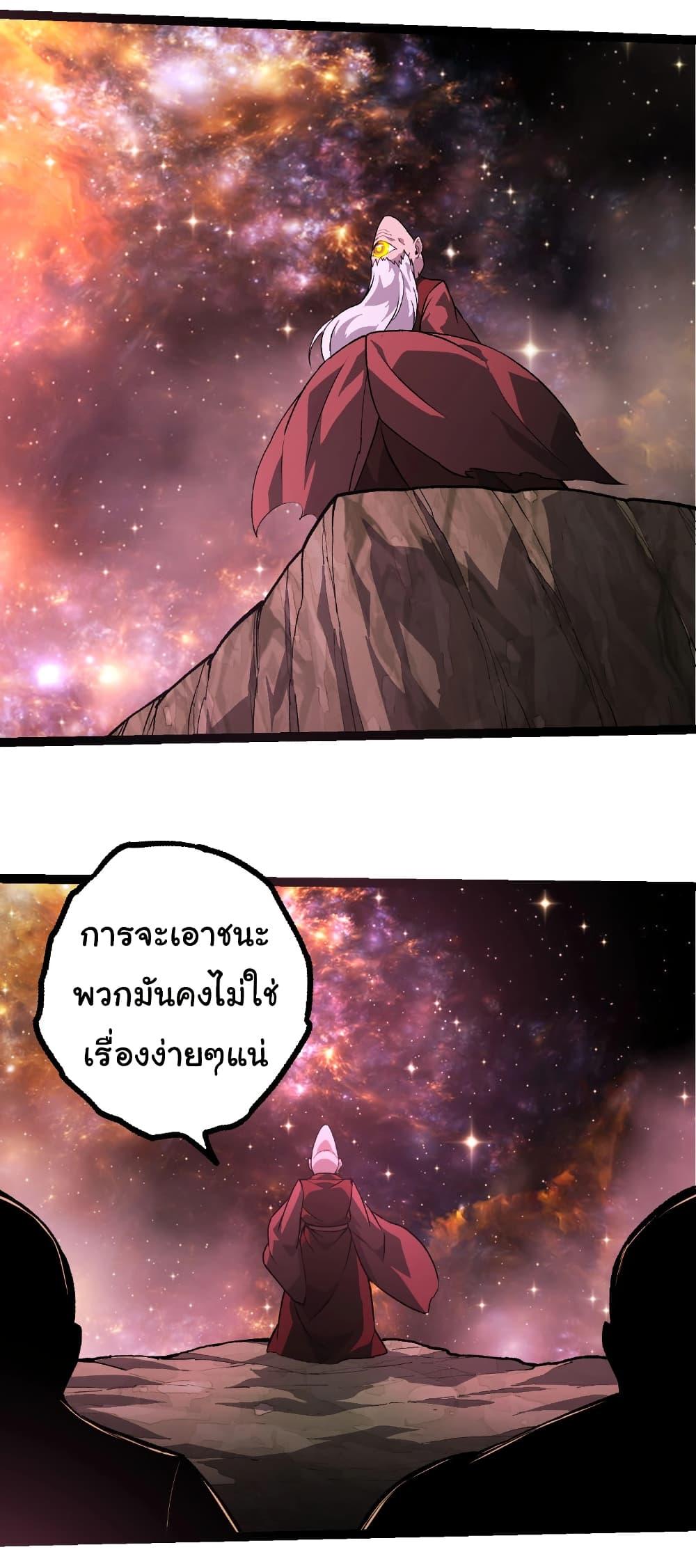 Manga-lc-com อ่านมังงะ อ่านการ์ตูน ออนไลน์ ฟรี Evolution from the Big Tree ตอนที่ 1 2 3 4 5 6 7 8 9 10 11 12 13 14 ฟรี ไม่มีโฆษณา Manga-lc - อ่าน มังงะ อ่าน การ์ตูน ออนไลน์ อ่านมังงะ ฟรี