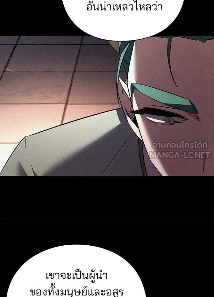 คืนแห่งโทแกบี ตอนที่ 82 รูปที่ 124