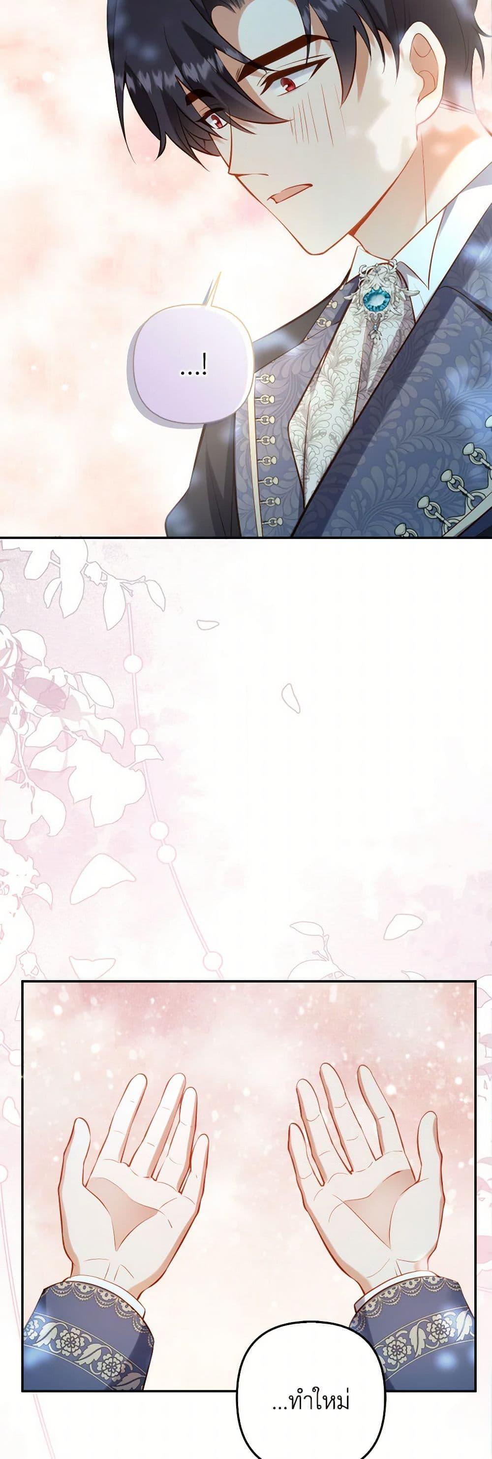 Manga-lc-com อ่านมังงะ อ่านการ์ตูน ออนไลน์ ฟรี Raising the Children of the Main Characters ตอนที่ 1 2 3 4 5 6 7 8 9 10 11 12 13 14 ฟรี ไม่มีโฆษณา Manga-lc - อ่าน มังงะ อ่าน การ์ตูน ออนไลน์ อ่านมังงะ ฟรี