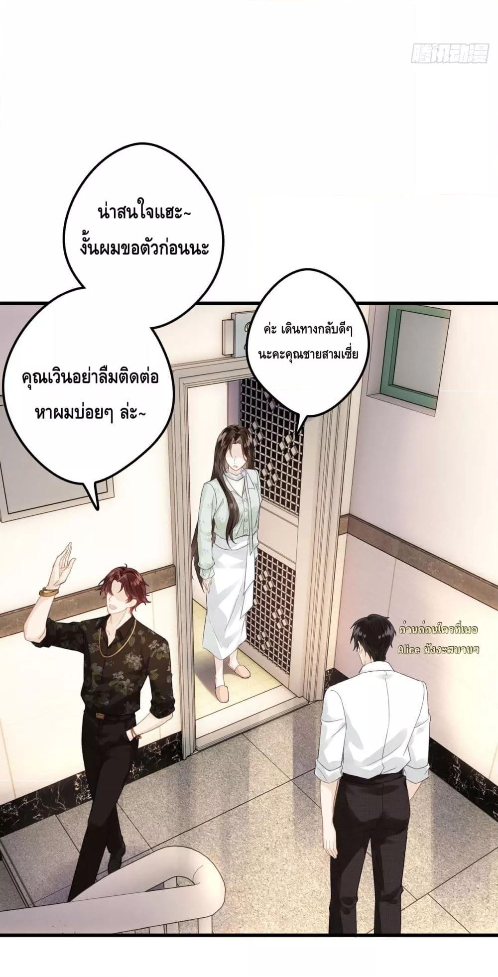 Manga-lc-com อ่านมังงะ อ่านการ์ตูน ออนไลน์ ฟรี หย่าแล้วไงแต่อ ตอนที่ 1 2 3 4 5 6 7 8 9 10 11 12 13 14 ฟรี ไม่มีโฆษณา Manga-lc - อ่าน มังงะ อ่าน การ์ตูน ออนไลน์ อ่านมังงะ ฟรี