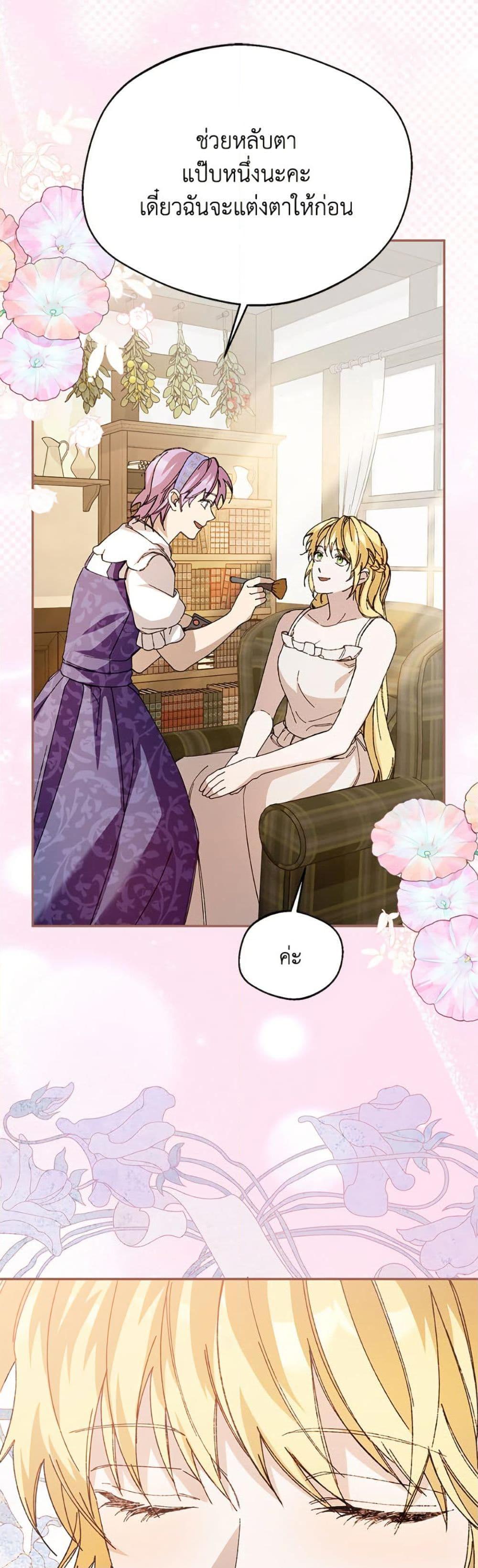 Manga-lc-com อ่านมังงะ อ่านการ์ตูน ออนไลน์ ฟรี Carefully Choosing a Husband ตอนที่ 1 2 3 4 5 6 7 8 9 10 11 12 13 14 ฟรี ไม่มีโฆษณา Manga-lc - อ่าน มังงะ อ่าน การ์ตูน ออนไลน์ อ่านมังงะ ฟรี