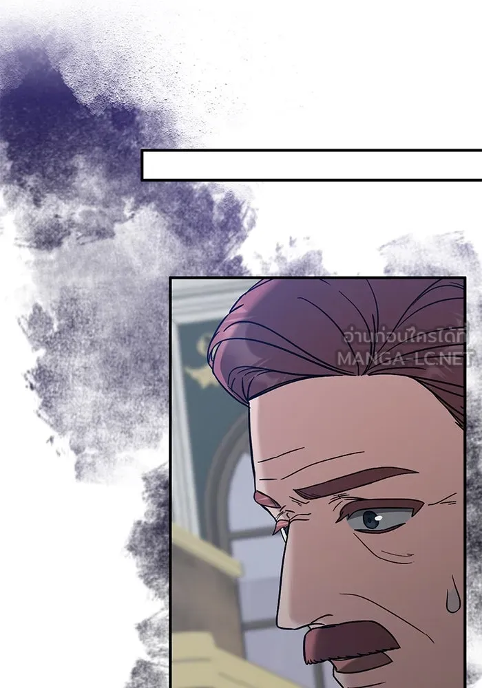 ครอบครัวพรรค์นั้น ฉันไม่มีวันกลับไป ตอนที่ 55 รูปที่ 57