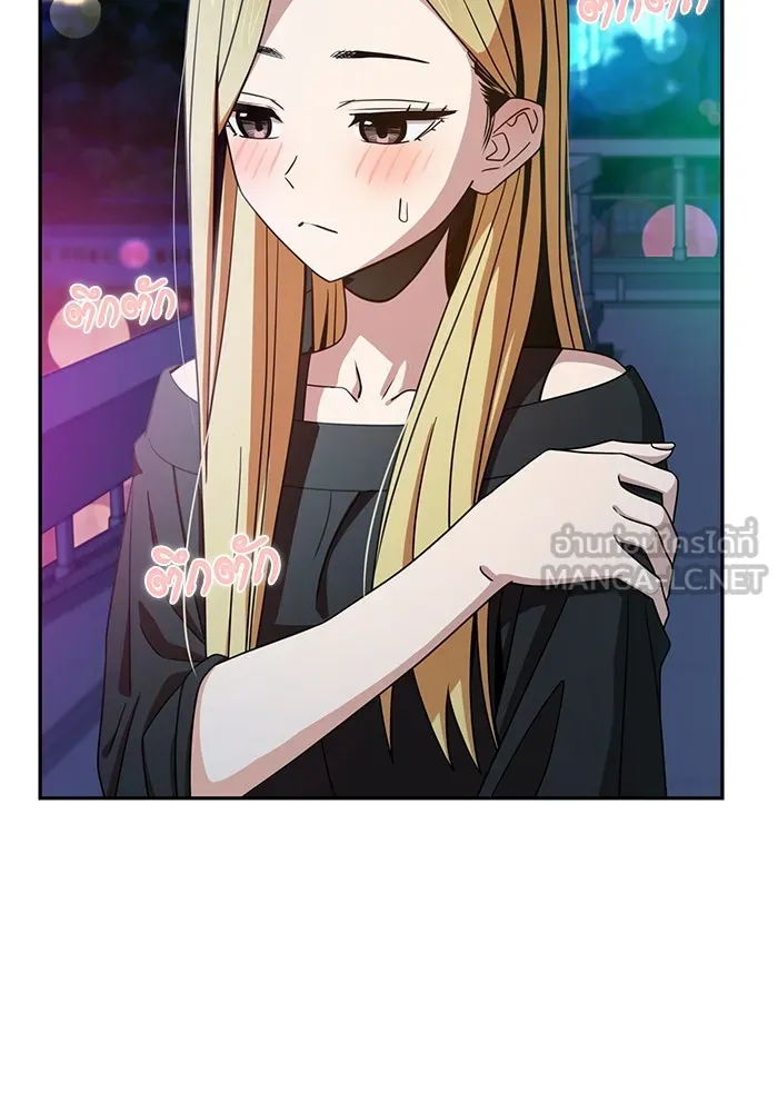 โชคชะตานำพารัก ตอนที่ 68 ต้นฤดูร้อน รูปที่ 33