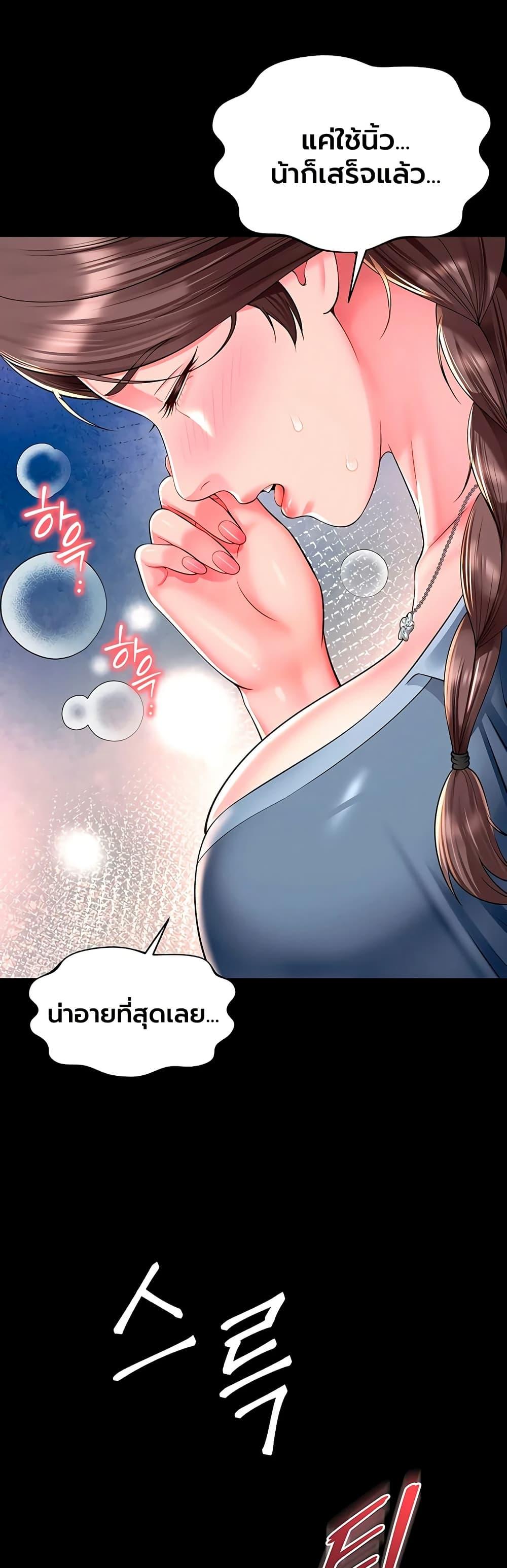 Doujin-Lc- อ่าน โดจิน มังฮวา เกาหลี ญี่ปุ่น จีน แปลไทย The Mother ตอนที่ 1 2 3 4 5 6 7 8 9 10 11 12 13 14 ฟรี ไม่มีโฆษณา อ่าน โดจิน Manhwa เกาหลี ญี่ปุ่น จีน เรามีครบ คัดมาให้เน้นๆ โดจิน 18+ รับประกันความฟินโดย  Doujin Lc