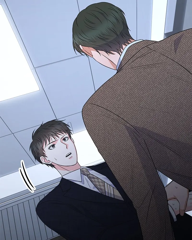 แด่ความเกลียดชัง ตอนที่ 41 รูปที่ 16