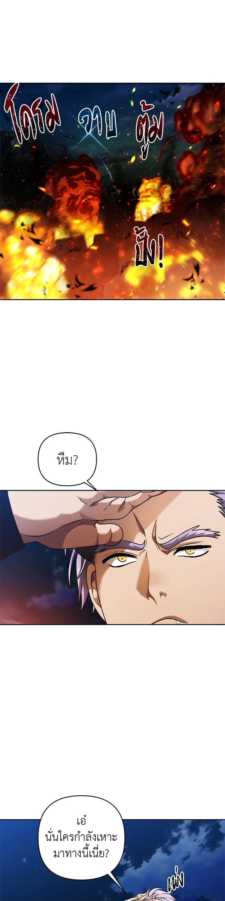 Manga-lc-com อ่านมังงะ อ่านการ์ตูน ออนไลน์ ฟรี Second Life Ranker ตอนที่ 1 2 3 4 5 6 7 8 9 10 11 12 13 14 ฟรี ไม่มีโฆษณา Manga-lc - อ่าน มังงะ อ่าน การ์ตูน ออนไลน์ อ่านมังงะ ฟรี