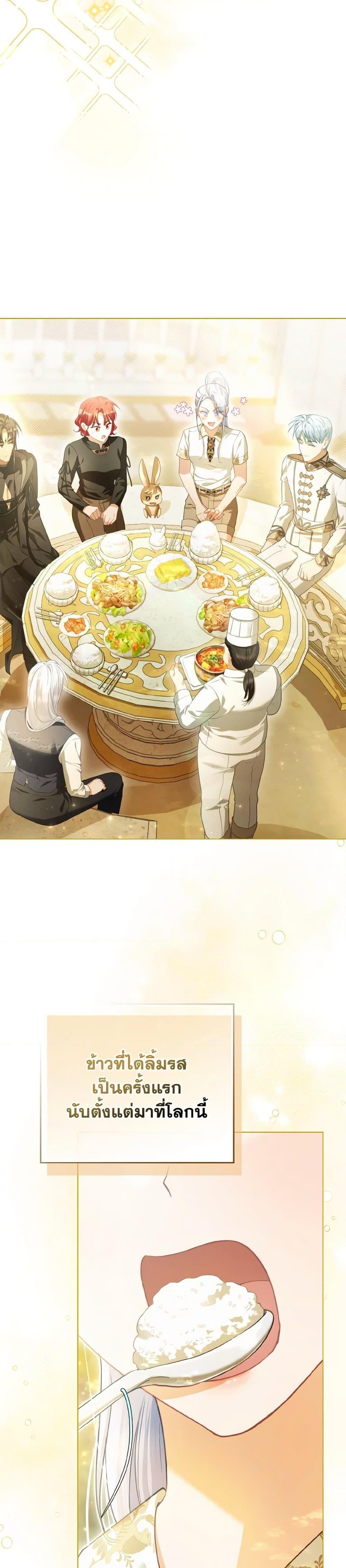 Manga-lc-com อ่านมังงะ อ่านการ์ตูน ออนไลน์ ฟรี The Villainous Duke’s Special Rice Cultivation Method ตอนที่ 1 2 3 4 5 6 7 8 9 10 11 12 13 14 ฟรี ไม่มีโฆษณา Manga-lc - อ่าน มังงะ อ่าน การ์ตูน ออนไลน์ อ่านมังงะ ฟรี