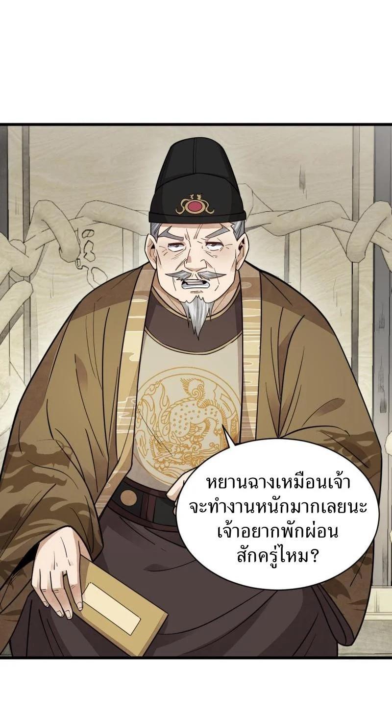 Manga-lc-com อ่านมังงะ อ่านการ์ตูน ออนไลน์ ฟรี Lan Ke Qi Yuan ตอนที่ 1 2 3 4 5 6 7 8 9 10 11 12 13 14 ฟรี ไม่มีโฆษณา Manga-lc - อ่าน มังงะ อ่าน การ์ตูน ออนไลน์ อ่านมังงะ ฟรี