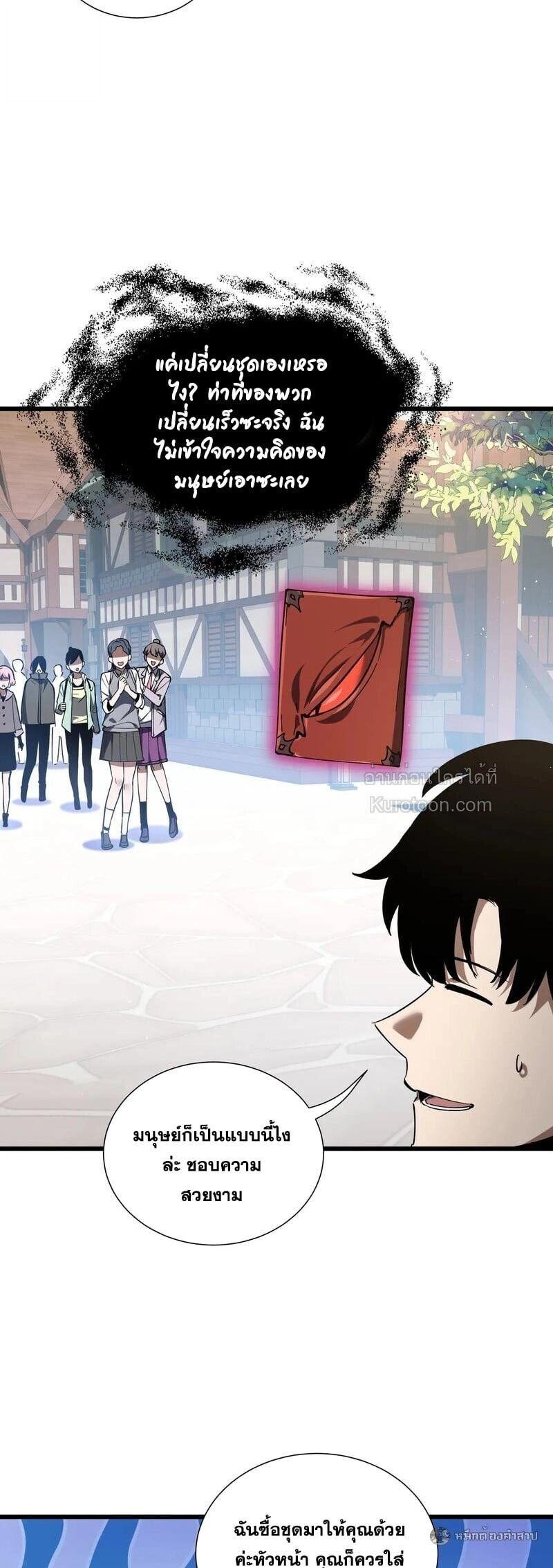 Manga-lc-com อ่านมังงะ อ่านการ์ตูน ออนไลน์ ฟรี I Owe Billions in Debt, So I Was Forced to Work for an Evil God ตอนที่ 1 2 3 4 5 6 7 8 9 10 11 12 13 14 ฟรี ไม่มีโฆษณา Manga-lc - อ่าน มังงะ อ่าน การ์ตูน ออนไลน์ อ่านมังงะ ฟรี