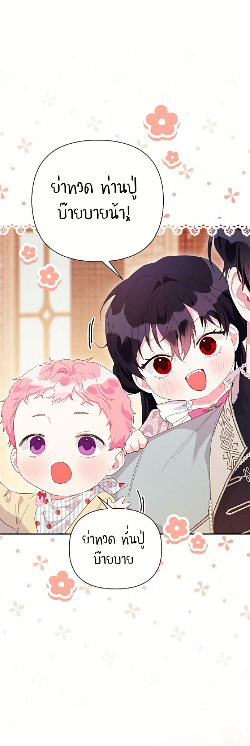 Manga-lc-com อ่านมังงะ อ่านการ์ตูน ออนไลน์ ฟรี The Archvillain’s Daughter-in-Law ตอนที่ 1 2 3 4 5 6 7 8 9 10 11 12 13 14 ฟรี ไม่มีโฆษณา Manga-lc - อ่าน มังงะ อ่าน การ์ตูน ออนไลน์ อ่านมังงะ ฟรี