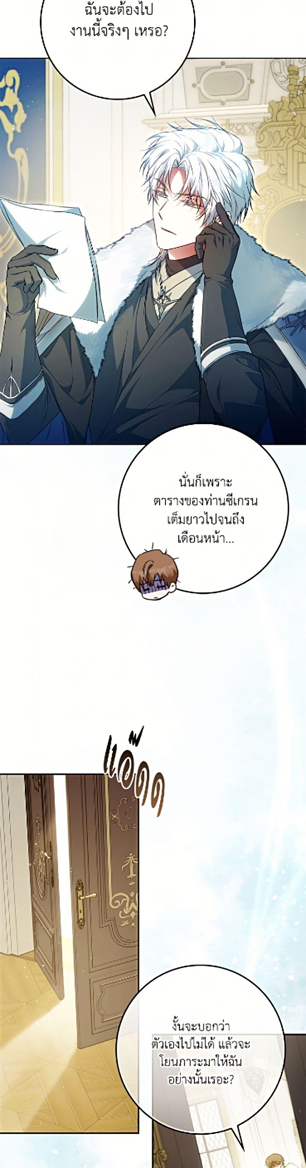 Manga-lc-com อ่านมังงะ อ่านการ์ตูน ออนไลน์ ฟรี I Became the Wife of the Male Lead ตอนที่ 1 2 3 4 5 6 7 8 9 10 11 12 13 14 ฟรี ไม่มีโฆษณา Manga-lc - อ่าน มังงะ อ่าน การ์ตูน ออนไลน์ อ่านมังงะ ฟรี