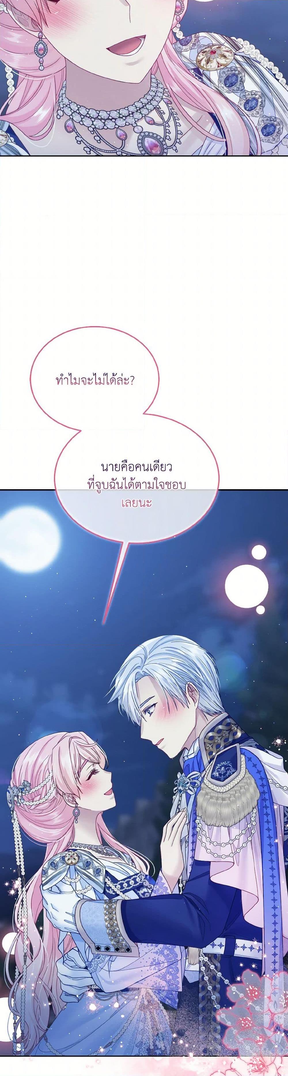 Manga-lc-com อ่านมังงะ อ่านการ์ตูน ออนไลน์ ฟรี My Hubby Is Too Cute! ตอนที่ 1 2 3 4 5 6 7 8 9 10 11 12 13 14 ฟรี ไม่มีโฆษณา Manga-lc - อ่าน มังงะ อ่าน การ์ตูน ออนไลน์ อ่านมังงะ ฟรี