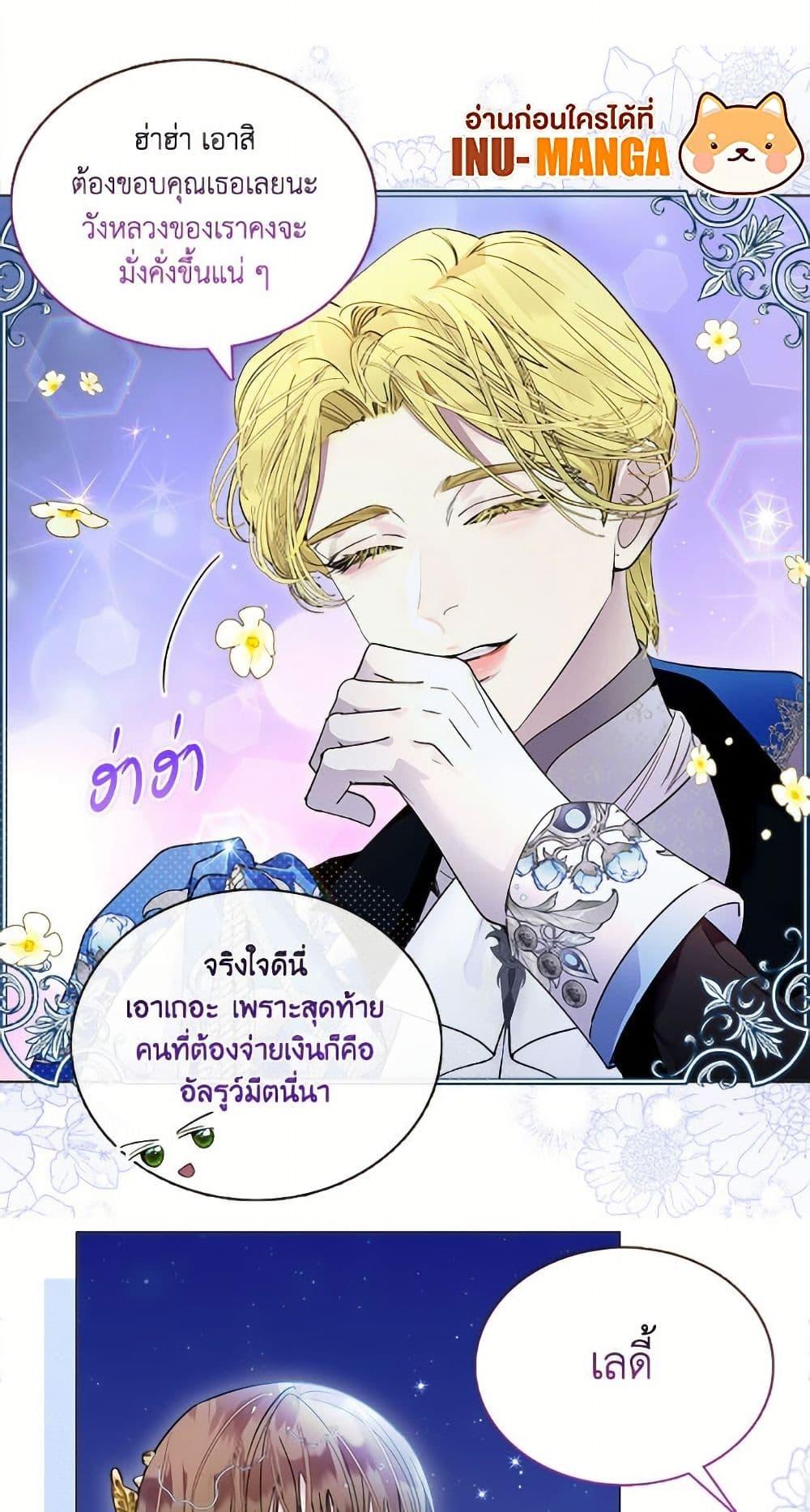 Manga-lc-com อ่านมังงะ อ่านการ์ตูน ออนไลน์ ฟรี Miss Not-So Sidekick ตอนที่ 1 2 3 4 5 6 7 8 9 10 11 12 13 14 ฟรี ไม่มีโฆษณา Manga-lc - อ่าน มังงะ อ่าน การ์ตูน ออนไลน์ อ่านมังงะ ฟรี