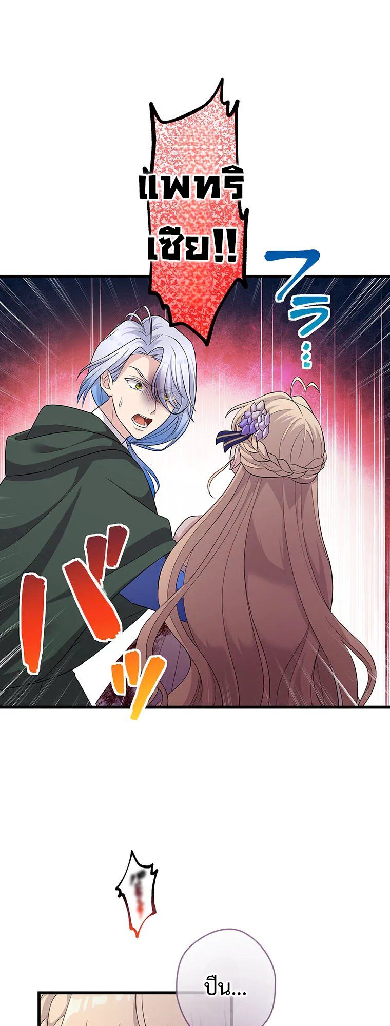 Manga-lc-com อ่านมังงะ อ่านการ์ตูน ออนไลน์ ฟรี The Legendary Assassin Reincarnated as the Beloved Youngest Daughter of a Royal Family ตอนที่ 1 2 3 4 5 6 7 8 9 10 11 12 13 14 ฟรี ไม่มีโฆษณา Manga-lc - อ่าน มังงะ อ่าน การ์ตูน ออนไลน์ อ่านมังงะ ฟรี
