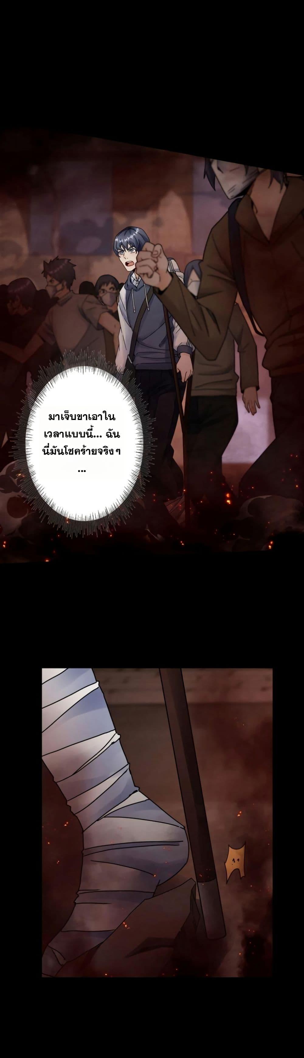 Manga-lc-com อ่านมังงะ อ่านการ์ตูน ออนไลน์ ฟรี Aiming for Maximal Level in a Post-Apocalyptic World ตอนที่ 1 2 3 4 5 6 7 8 9 10 11 12 13 14 ฟรี ไม่มีโฆษณา Manga-lc - อ่าน มังงะ อ่าน การ์ตูน ออนไลน์ อ่านมังงะ ฟรี