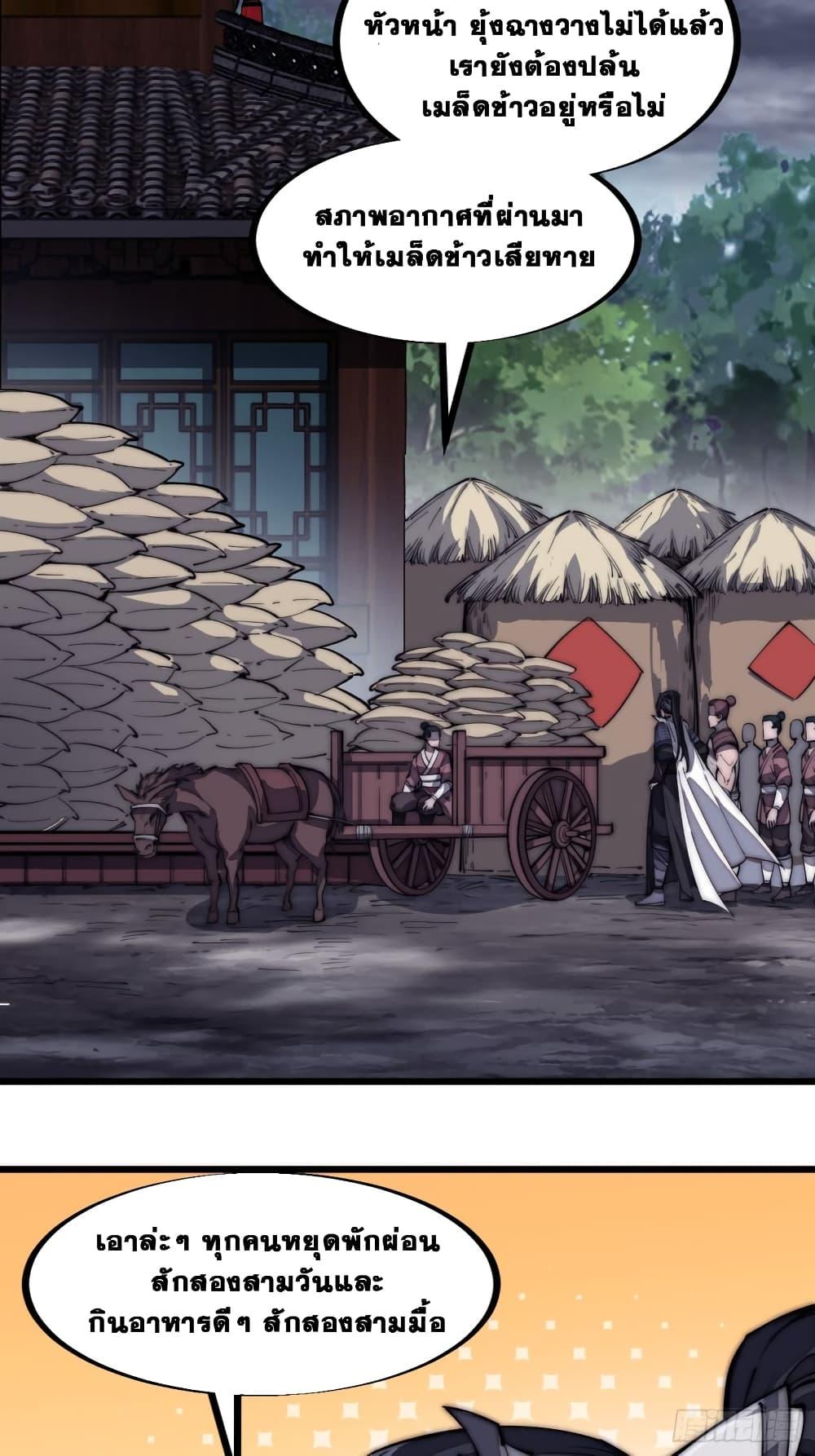 Manga-lc-com อ่านมังงะ อ่านการ์ตูน ออนไลน์ ฟรี It Starts With A Mountain ตอนที่ 1 2 3 4 5 6 7 8 9 10 11 12 13 14 ฟรี ไม่มีโฆษณา Manga-lc - อ่าน มังงะ อ่าน การ์ตูน ออนไลน์ อ่านมังงะ ฟรี