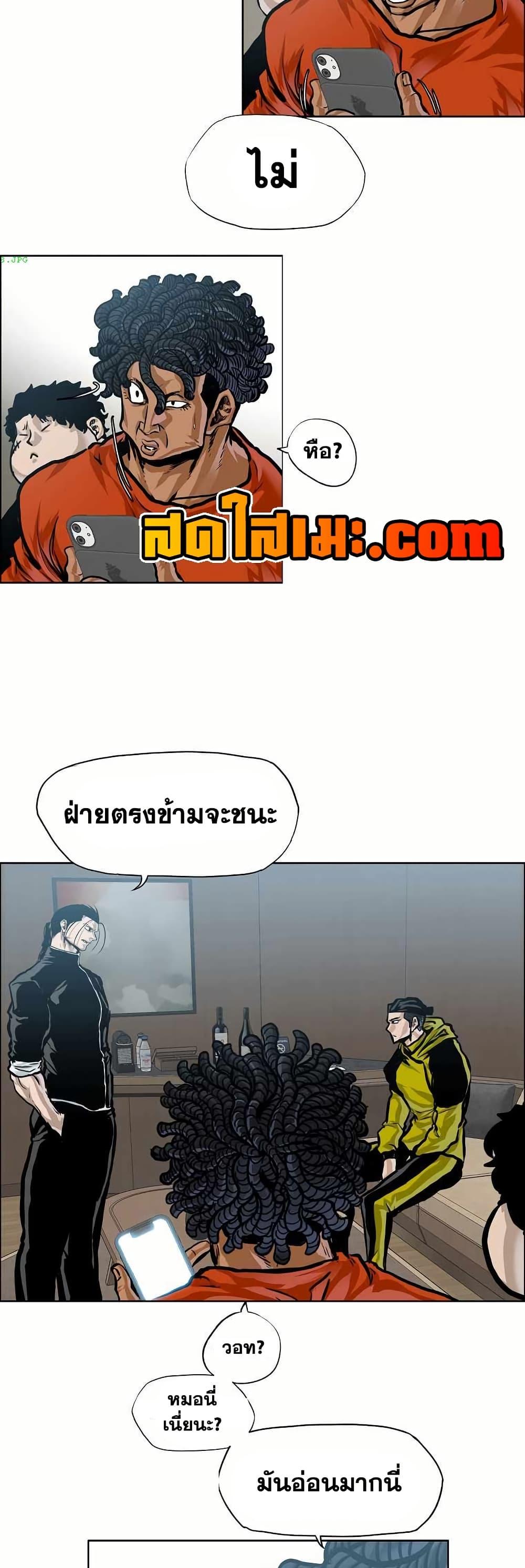 Manga-lc-com อ่านมังงะ อ่านการ์ตูน ออนไลน์ ฟรี Boss in School ตอนที่ 1 2 3 4 5 6 7 8 9 10 11 12 13 14 ฟรี ไม่มีโฆษณา Manga-lc - อ่าน มังงะ อ่าน การ์ตูน ออนไลน์ อ่านมังงะ ฟรี