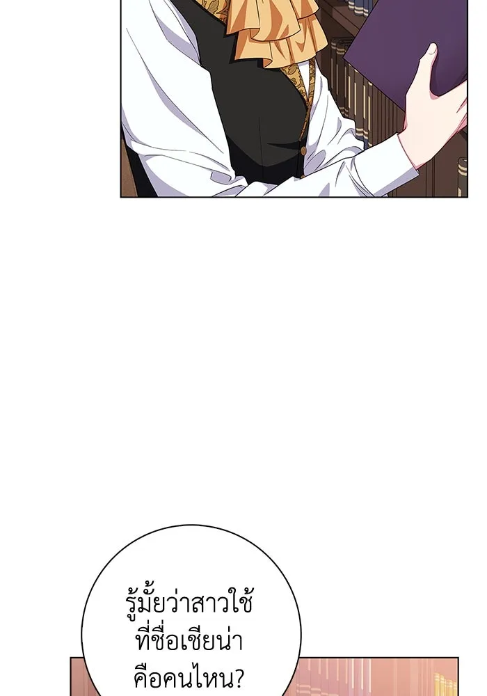 ฉันกลายเป็นแม่พระเอกนิยายจอมเสเพล ตอนที่ 39 รูปที่ 64