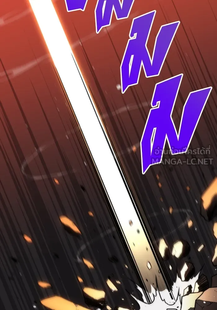 อดีตบอสหอคอย ตอนที่ 1 รูปที่ 426