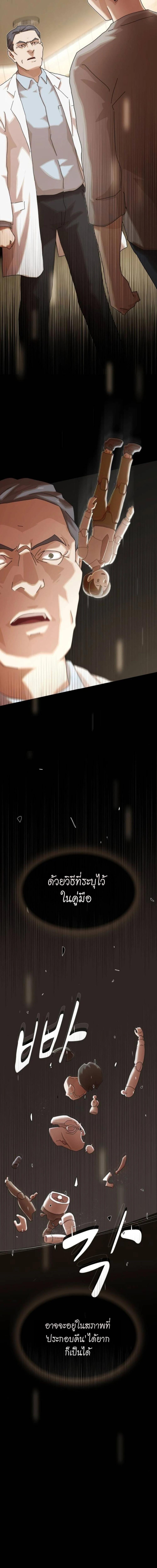 Manga-lc-com อ่านมังงะ อ่านการ์ตูน ออนไลน์ ฟรี The Genius Who Sees Through the World ตอนที่ 1 2 3 4 5 6 7 8 9 10 11 12 13 14 ฟรี ไม่มีโฆษณา Manga-lc - อ่าน มังงะ อ่าน การ์ตูน ออนไลน์ อ่านมังงะ ฟรี