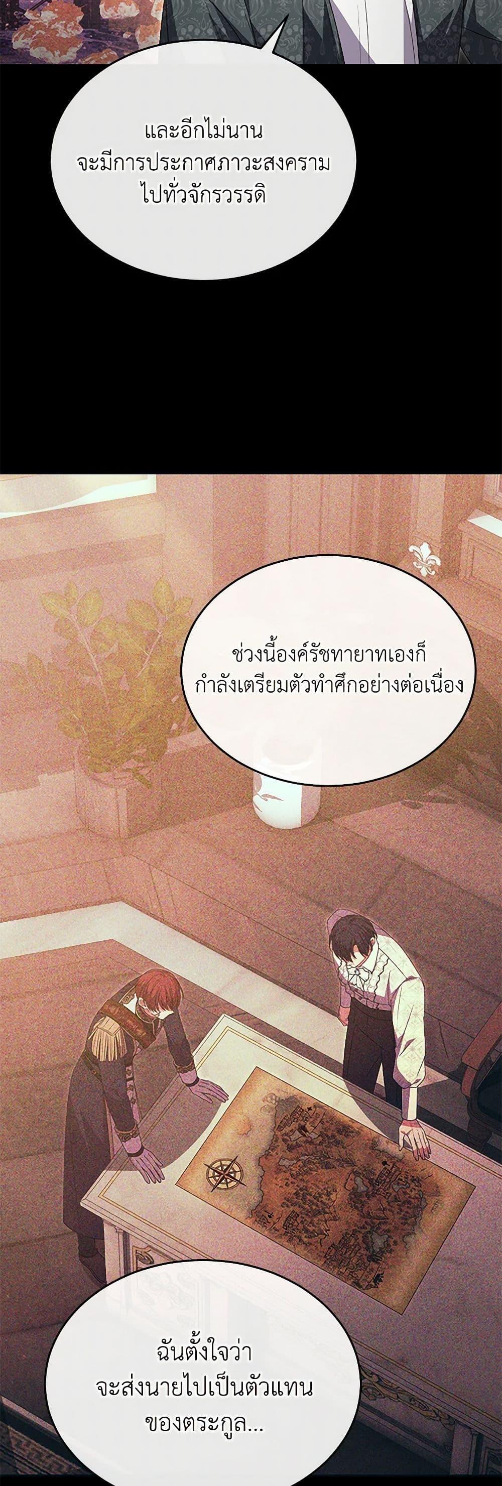 Manga-lc-com อ่านมังงะ อ่านการ์ตูน ออนไลน์ ฟรี The Real Daughter Is Back ตอนที่ 1 2 3 4 5 6 7 8 9 10 11 12 13 14 ฟรี ไม่มีโฆษณา Manga-lc - อ่าน มังงะ อ่าน การ์ตูน ออนไลน์ อ่านมังงะ ฟรี