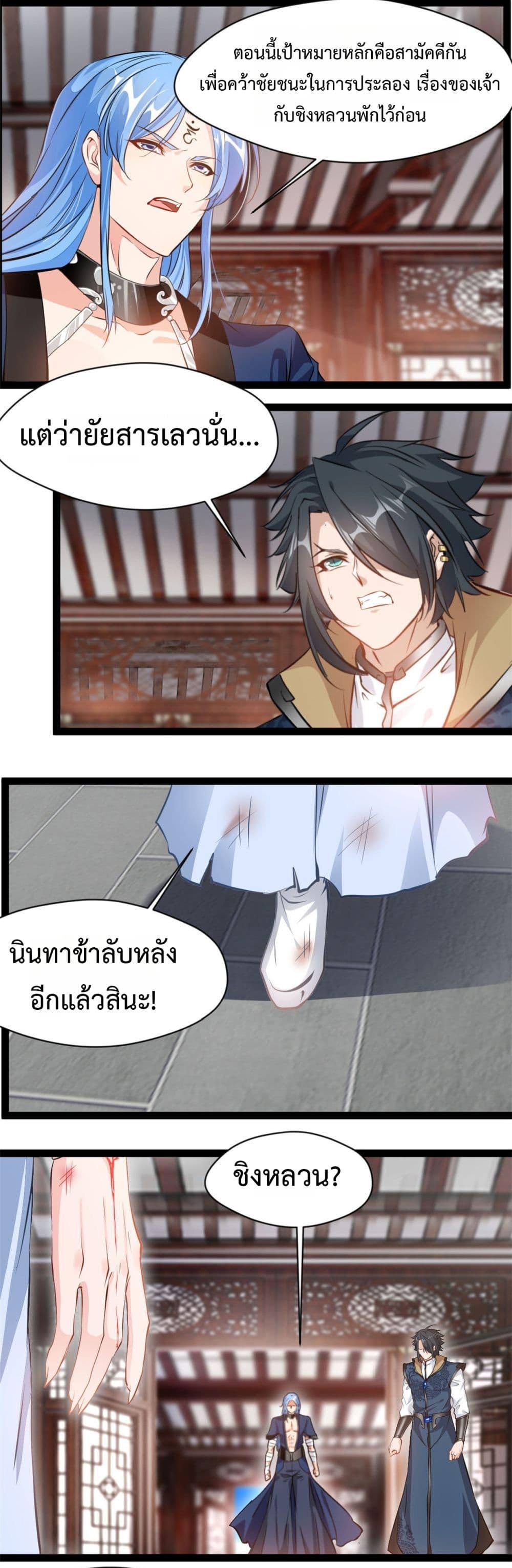 Manga-lc-com อ่านมังงะ อ่านการ์ตูน ออนไลน์ ฟรี Peerless Ancient ตำนานปรัมปราไร้เทียมทาน ตอนที่ 1 2 3 4 5 6 7 8 9 10 11 12 13 14 ฟรี ไม่มีโฆษณา Manga-lc - อ่าน มังงะ อ่าน การ์ตูน ออนไลน์ อ่านมังงะ ฟรี