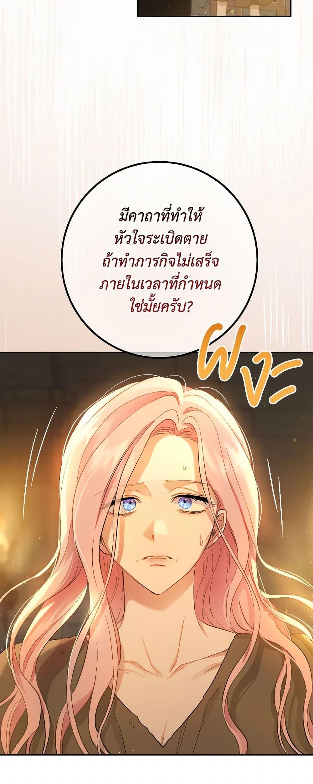Manga-lc-com อ่านมังงะ อ่านการ์ตูน ออนไลน์ ฟรี The Heiress’s Double Life ตอนที่ 1 2 3 4 5 6 7 8 9 10 11 12 13 14 ฟรี ไม่มีโฆษณา Manga-lc - อ่าน มังงะ อ่าน การ์ตูน ออนไลน์ อ่านมังงะ ฟรี